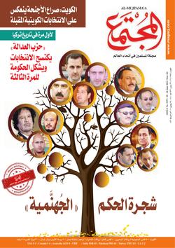 شمس العرب الاقتصادية